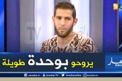 “المنشطات” تضرب من جديد الكرة الجزائرية