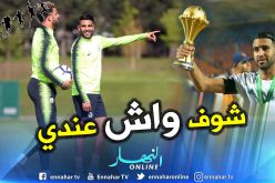 نجم “السيتي” يُهنئ “محرز” بطريقة خاصة !!