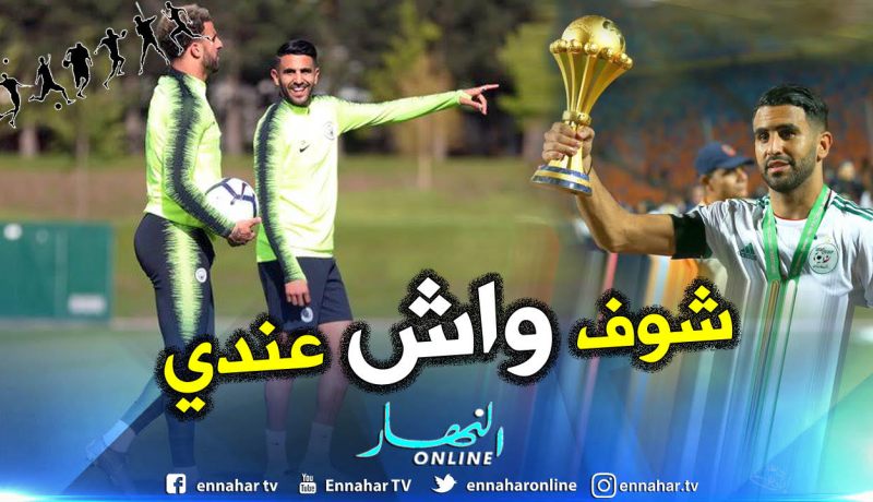 نجم “السيتي” يُهنئ “محرز” بطريقة خاصة !!