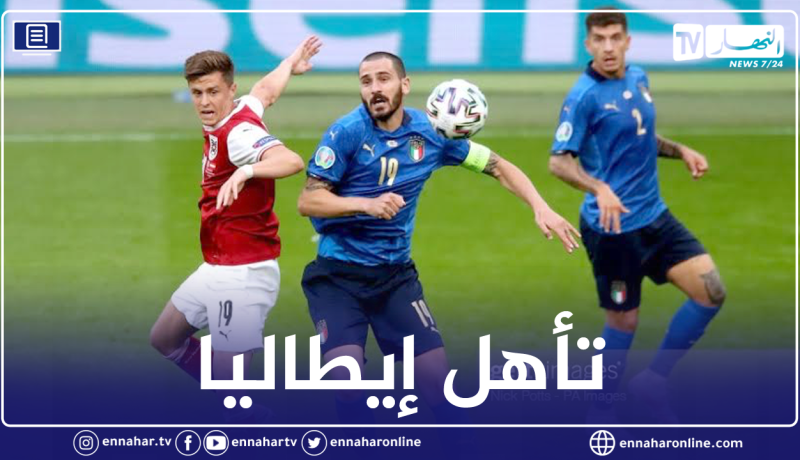 إيطاليا تفوز بصعوبة امام النمسا وتتاهل إلى الدور ربع النهائي