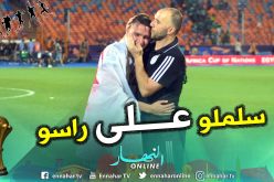 بلماضي يشكر بن ناصر على آدائه الرجولي أمام نيجيريا