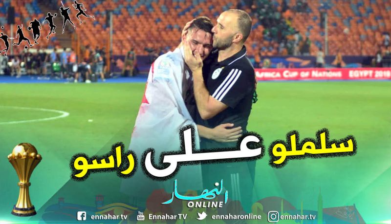 بلماضي يشكر بن ناصر على آدائه الرجولي أمام نيجيريا