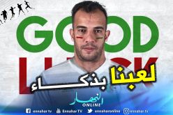 بن العمري: ” لم نتراجع في الشوط الثاني بل لعبنا بذكاء”