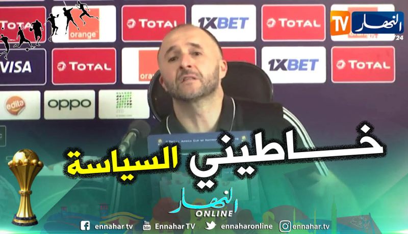 “بلماضي:”لست سياسيا ولا أصنع المعجزات لكن.. !!”