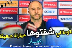 بلماضي: ” كان بإمكاننا تسجيل الهدف الثالث في الشوط الثاني”