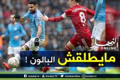 حساب السيتي على التويتر مستغرب من طريقة لعب محرز!