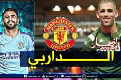 سليماني سيكون حاضرا في داربي مانشستر هذا الأربعاء!