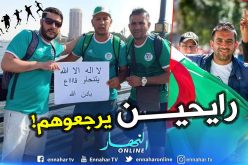 رسميا..ترحيل ثلاثة مناصرين جزائريين لهذا السبب !