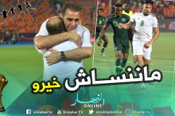 بلايلي يشكر زطشي بعد إعادته للمنتخب الوطني!