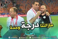 مدان: ” ليس لدينا أي مشكل مع الإنتقاذات التي نتعرض لها”