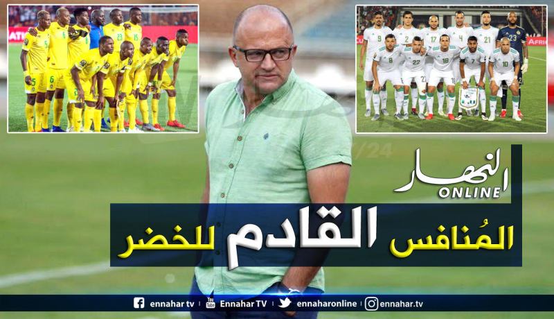 زيمبابوي تستعين بالمدرسة الكرواتية لهزم أبطال افريقيا