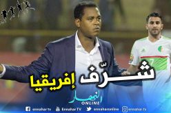 كليفرت : ” محرز صلاح وماني دليل على تطور الكرة الإفريقية”