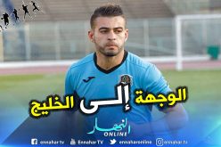 “بوقرة” يُريد نجم الوفاق في الفجيرة !!