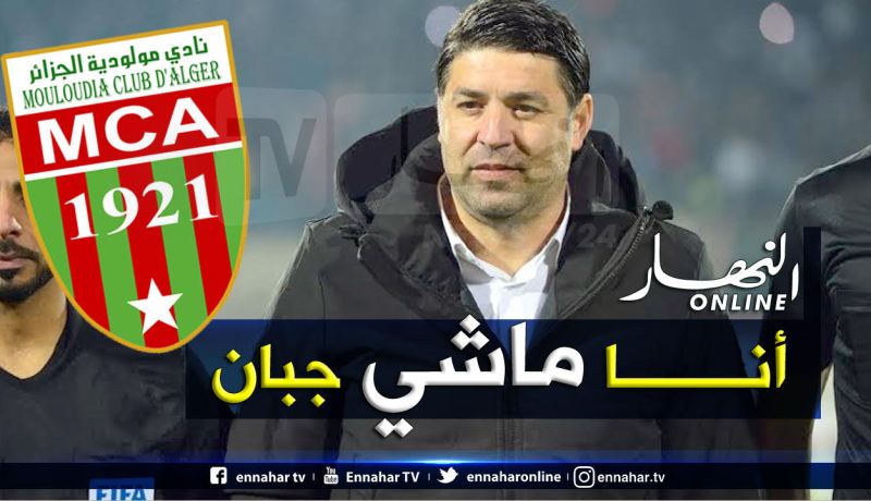 ميخازني: ” أصحاب البلاطوهات يخافون من ضغط فريق الأصاغر”!