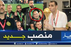 الفاف تُعين بلماضي في منصب جديد مع الخضر