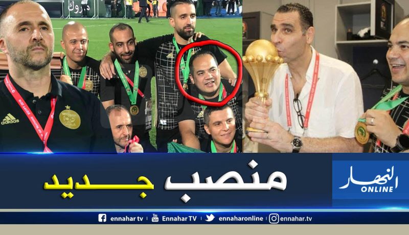 الفاف تُعين بلماضي في منصب جديد مع الخضر