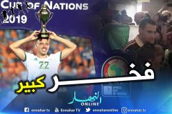 بالفيديو.. “بن ناصر” يوجه رسالة خاصة لسكان “آرل أفينيون” بعد الإستقبال التاريخي !!