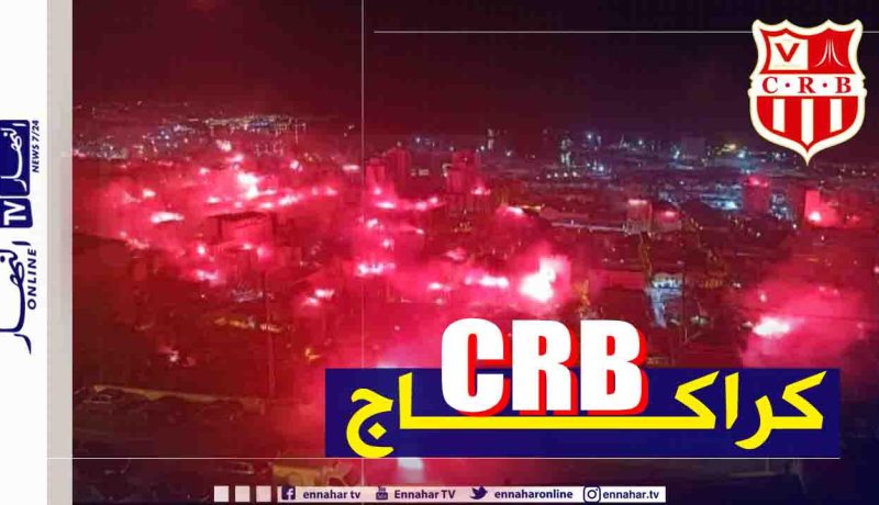 بالفيديو.. أنصار شباب بلوزداد يلهبون العاصمة إحتفالا بالبطولة