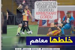 تصريحات “فيغولي” تصنع الحدث في “تركيا”