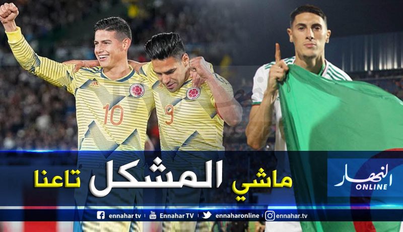 “طاهرات”:”غياب خاميس وفالكاو لايهمنا ونسعى للفوز ضد كولومبيا”
