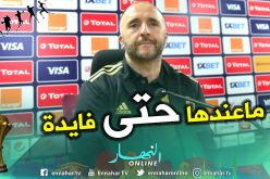 “بلماضي”:”هذا تدخل في عملي وخياراتي”