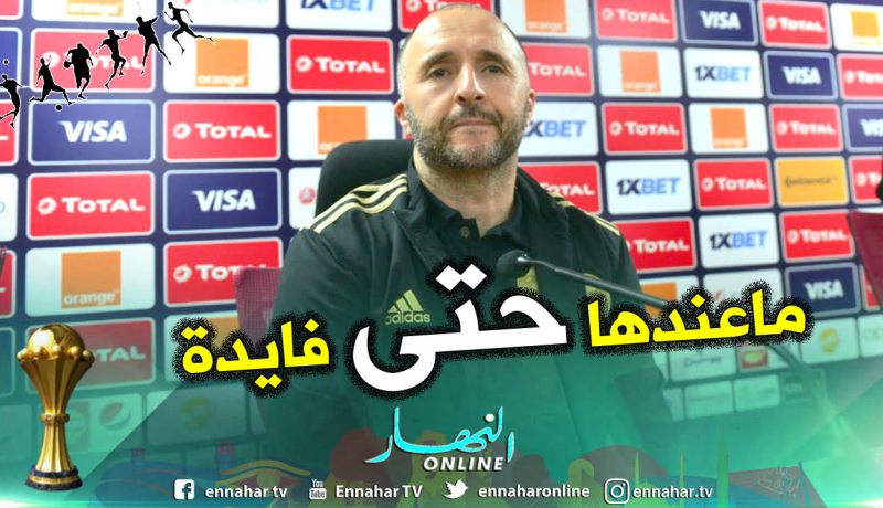 “بلماضي”:”هذا تدخل في عملي وخياراتي”