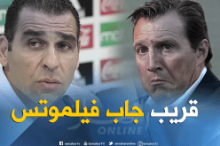 زطشي كان على موعد مع فيلموتس في بلجيكا !