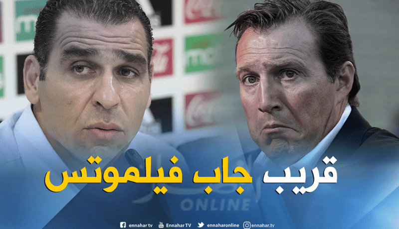 زطشي كان على موعد مع فيلموتس في بلجيكا !