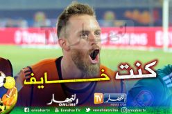 “أوكيدجة” يكشف:”كنت خائفا بعد التتويج وقبل العودة للجزائر”