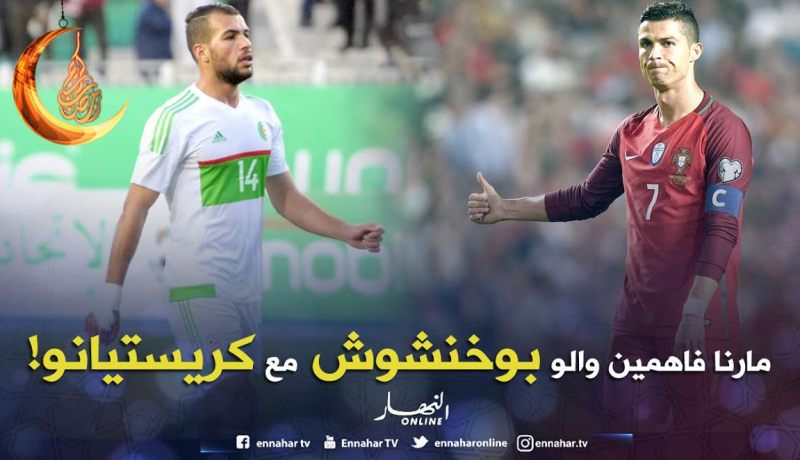 تعليقات ساخرة من الفايسبوكيين على قائمة ماجر !