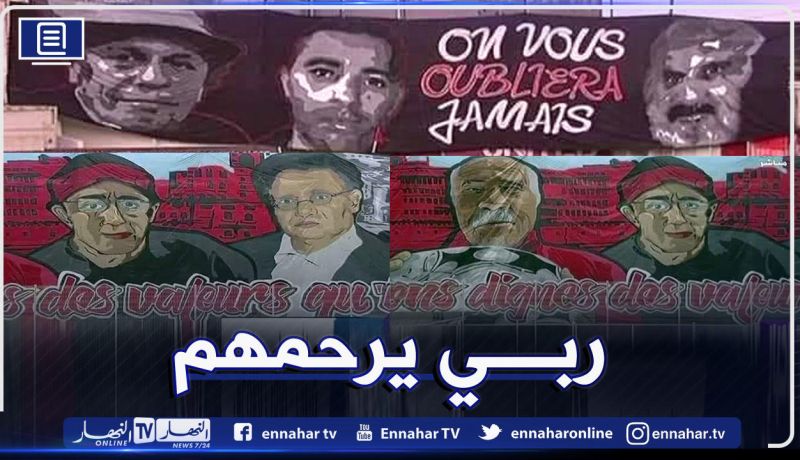 انصار الإتحاد يشهرون “تيفو” رغم الويكلو