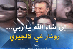 بالفيديو..جزائريون يحاصرون رونار ويطالبونه بالإشراف على الخضر