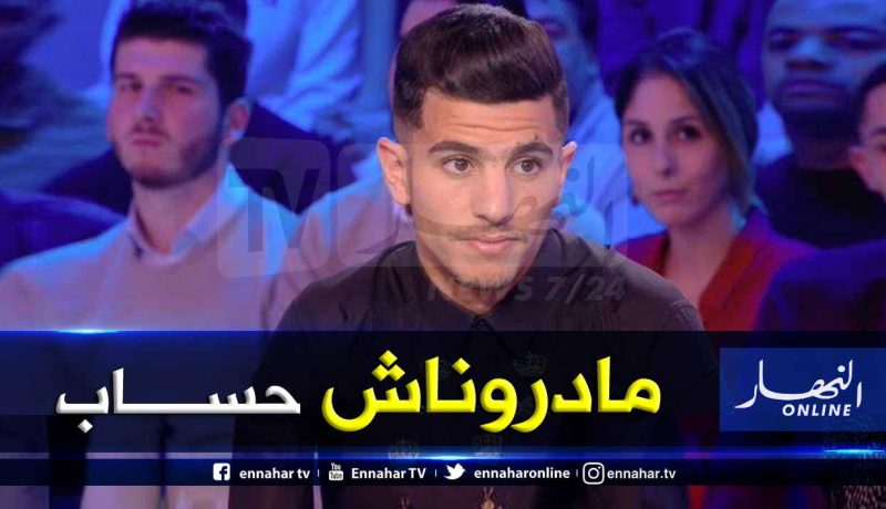 عطال:”التتويج بالكان كان صعبا وشعرت بالحزن لهذا السبب !!”