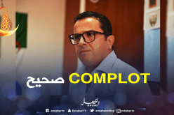 قاسي السعيد في ورطة..و10 لاعبين يتجهون لمغادرة المولودية