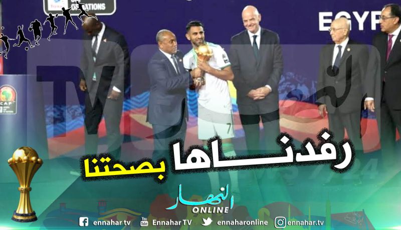 بالصور.. التاريخ يُكتب.. محرز يرفع الكأس الغالية