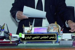 الشلف: إيداع رئيس بلدية وادي أسلي الحبس المؤقت بتهمة إبرام صفقة مخالفة للقانون