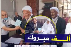بالصور: زواج من نوع خاص بين شيخ وعجوز من دار المسنين بسيدي بلعباس