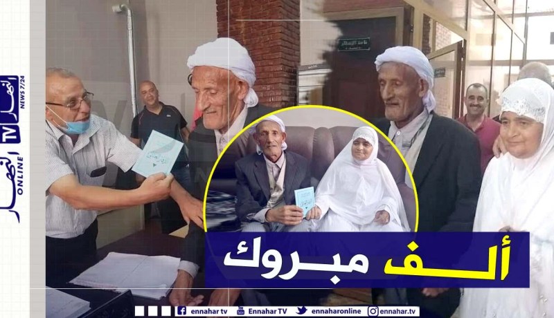 بالصور: زواج من نوع خاص بين شيخ وعجوز من دار المسنين بسيدي بلعباس