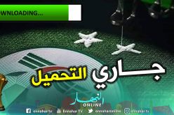 يا النجمة..ديري بلاصة لوحدة أخرى