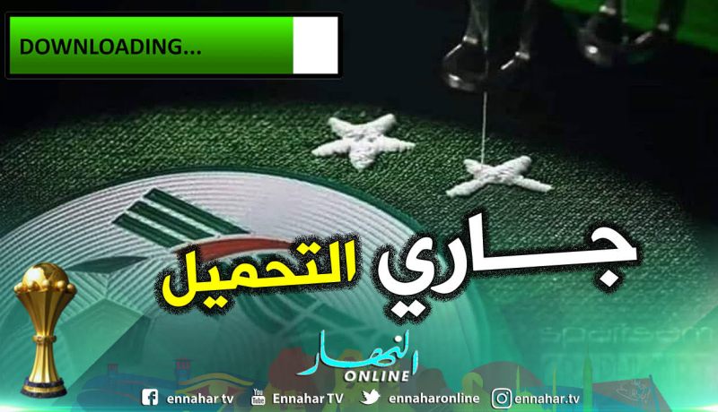 يا النجمة..ديري بلاصة لوحدة أخرى
