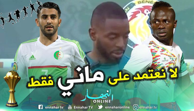 ديالو:”أنتم تنتظرون محرز وماني ونحن نعتمد على 23 لاعبا”