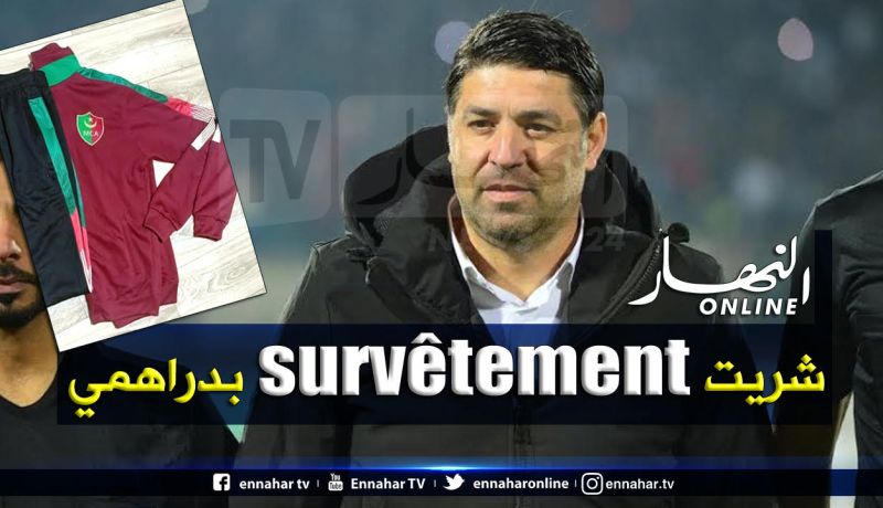 ميخازني: “جلبنا لاعبين بالملايير وعجزنا عن حل مشكل البدلات الرياضية”