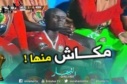 منتخب كينيا ينفي خبر رحيل أوديامبو بسبب العنصرية