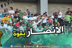 بالصور..أنصار الخضر بقوة بملعب الدفاع الجوي