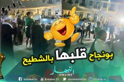 بالفيديو..دوخة يجد الحل المناسب لفك عقدة بونجاح مع الشباك!