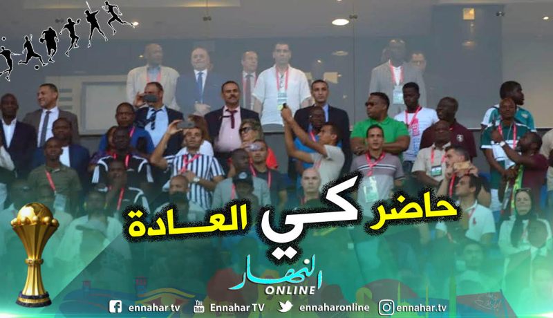 “زطشي” يتابع مباراة الخضر-السينغال من الملعب !!