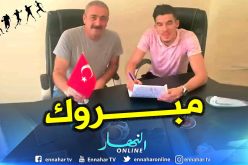 “غايا مرباح” ينضم رسميا لسيفاس سبور التركي