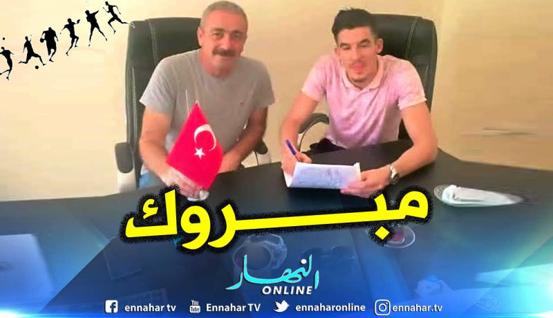 “غايا مرباح” ينضم رسميا لسيفاس سبور التركي