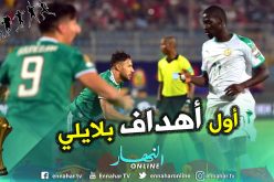 بالفيديو..بلايلي يسجل أول أهدافه الرسمية بقميص الخضر  
