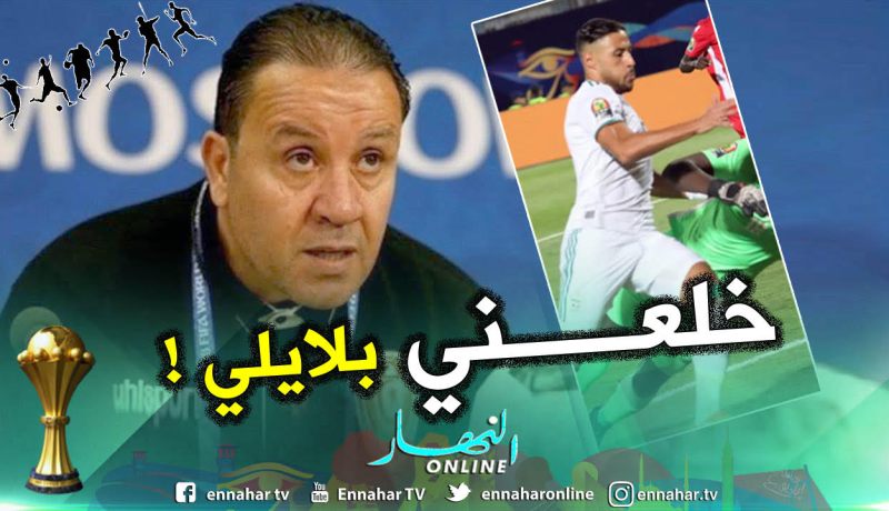 نبيل معلول: “بلايلي لا يلعب بنفس المستوى مع الترجي التونسي”